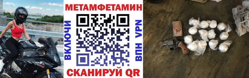 купить Каргополь KRAKEN ONION АМФЕТАМИН 97%
