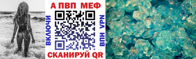 Альфа ПВП VHQ  Каргополь 