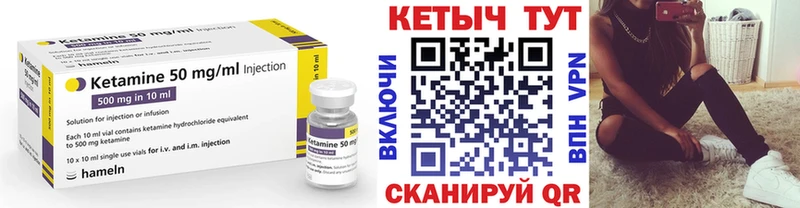 где можно купить наркотик Каргополь КЕТАМИН VHQ