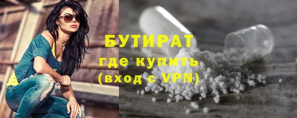 кокаин Арсеньев