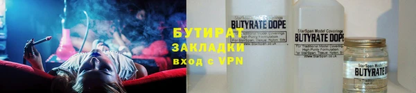 кокаин Арсеньев