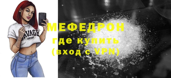 меф Аркадак