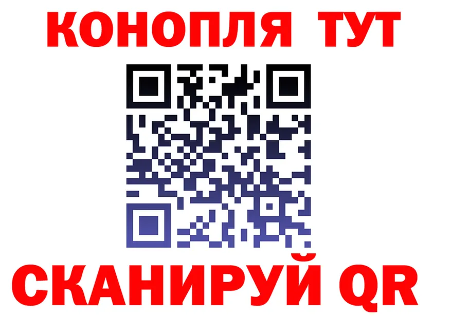 Cannafood марихуана вход shop blacksprut Каргополь