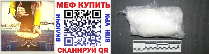 Мефедрон кристаллы Каргополь