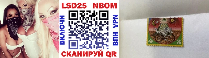 Марки 25I-NBOMe 1500мкг  Каргополь 